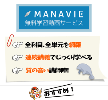 Studytube to manavie 350 350