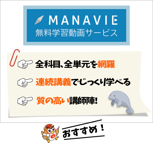 Studytube to manavie 500 500